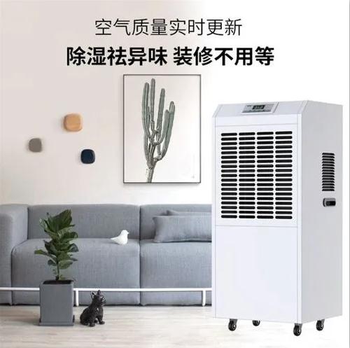QG掀起了一場除濕機的變革！