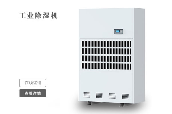 梅雨季節：除濕機、干燥機、洗衣機……神機的妙用不再是潮
