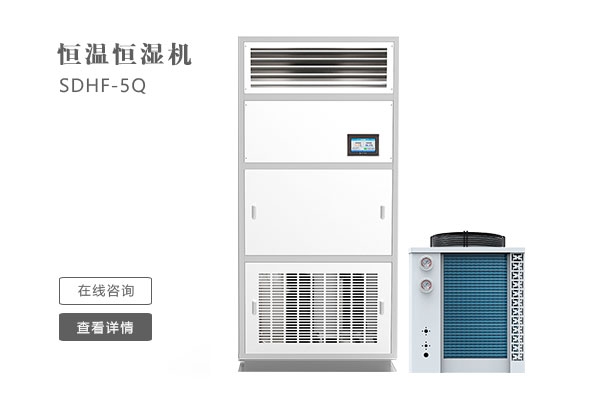 關(guān)于除濕機(jī)分類、結(jié)構(gòu)、原理、計(jì)算選型全面解析