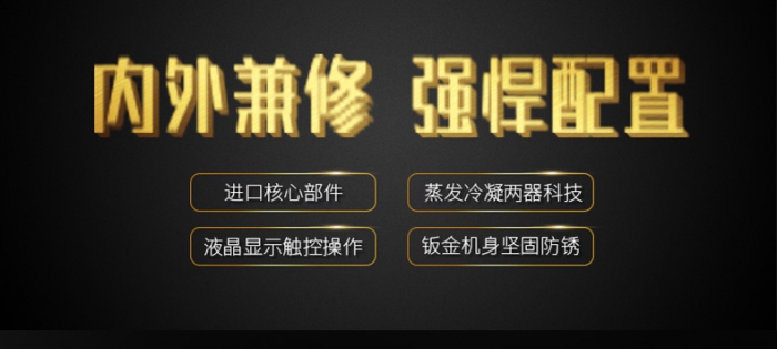 早出晚歸，家中環境潮濕