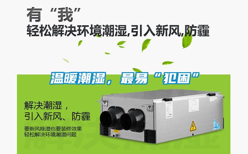 溫暖潮濕，最易“犯困”